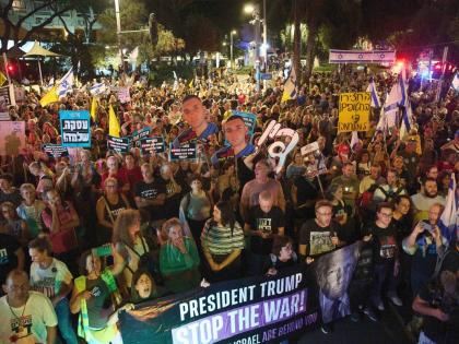 Demonstrators march in Tel Aviv, Israel, on September 30, calling for the immediate release of all hostages held by Hamas in the Gaza Strip and an end to the ongoing war. 