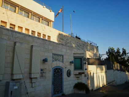 A view of the British Consulate in east Jerusalem after Israeli Foreign Minister Gideon Sa’ar announced that Israel would close the facility in response to UK sanctions on Israeli settlements in the West Bank, Tuesday.