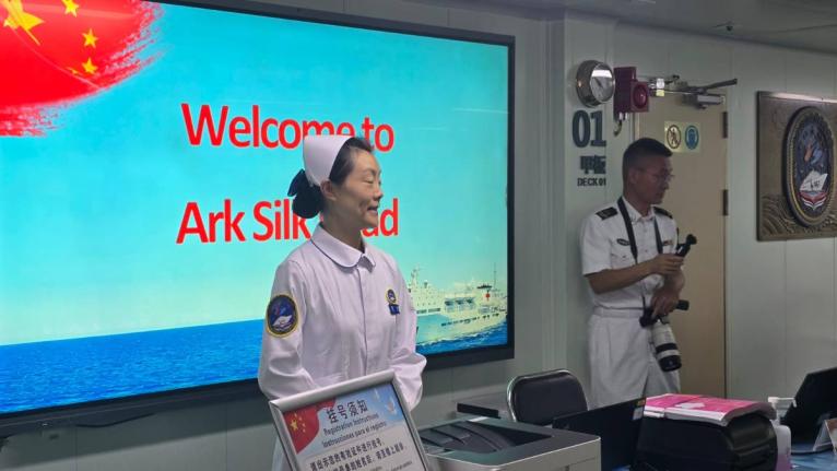 The ship will operate in Montego Bay, Kingston and Falmouth and will undertake elective surgeries, including hernia procedures, over the coming week.