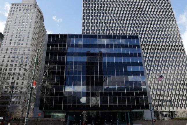The United States Court of International Trade, centre, in front of the Jacob K. Javits Federal Building in New York, on Wednesday, March 18, 2015. 